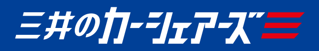 三井のカーシェアーズロゴ
