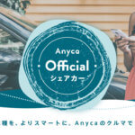 Anyca Official sharecar