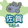 佐賀県